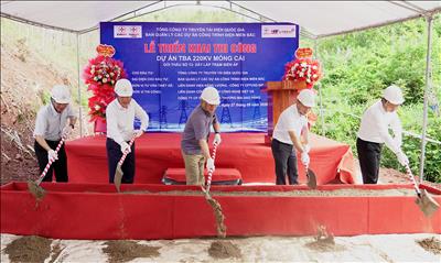 THÔNG CÁO BÁO CHÍ KẾT QUẢ THỰC HIỆN NHIỆM VỤ 9 THÁNG  NĂM 2026 NHIỆM VỤ TRONG TÂM 3 THÁNG CUỐI NĂM CỦA EVNNPT
