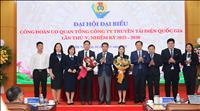 Đại hội đại biểu Công đoàn Cơ quan EVNNPT lần thứ V, nhiệm kỳ 2025-2030 thành công tốt đẹp